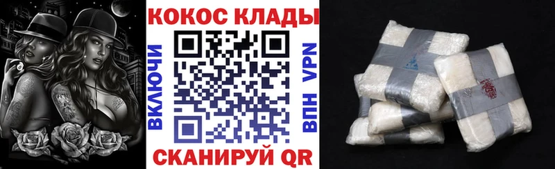 Купить закладку Советский Гашиш  Марихуана  Псилоцибиновые грибы  Меф мяу мяу 