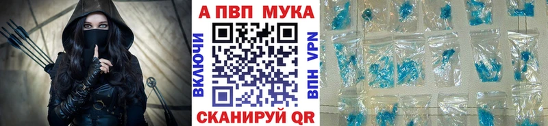 где найти наркотики  Советский  Alpha PVP кристаллы 