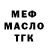 Метадон белоснежный Nez Scott