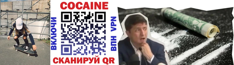 КОКАИН Fish Scale Советский