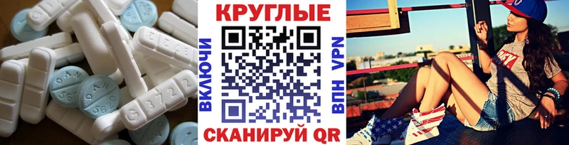 Ecstasy Cube  Советский 