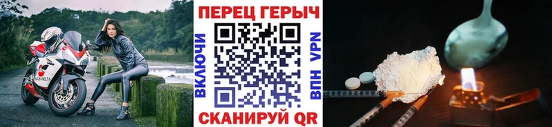 ГЕРОИН Афган  даркнет сайт  Советский 