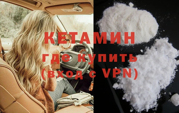 спайс Абинск