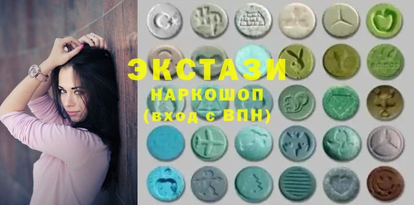 кристаллы Алексин