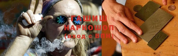 спайс Абинск
