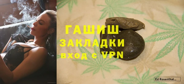 спайс Абинск