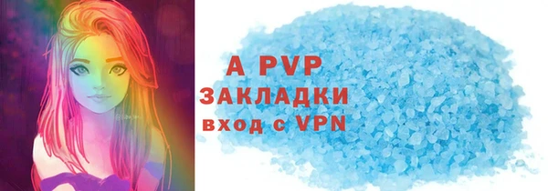 спайс Абинск