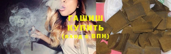 спайс Абинск