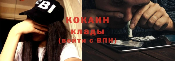 прущий лед Абаза