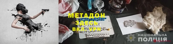 спайс Абинск