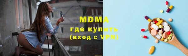 хмурый Абдулино