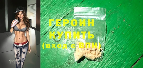 хмурый Абдулино