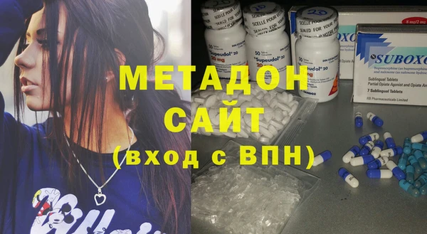 спайс Абинск