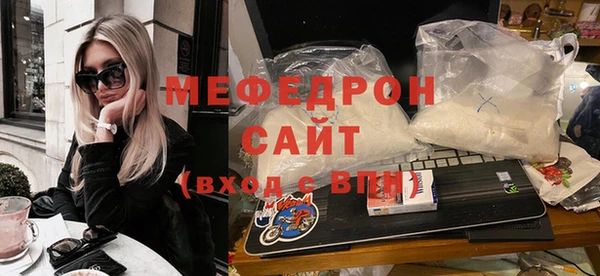 прущий лед Абаза