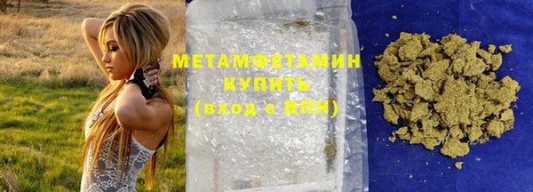 прущий лед Абаза