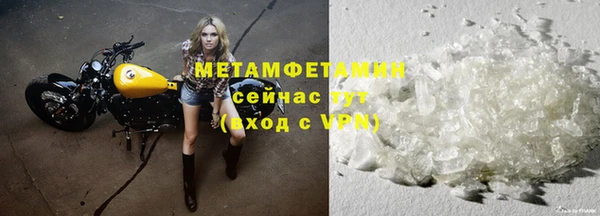 прущий лед Абаза