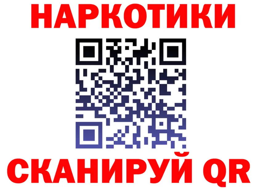 Наркошоп это формула Советский