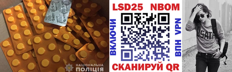 сколько стоит Советский Лсд 25 экстази кислота