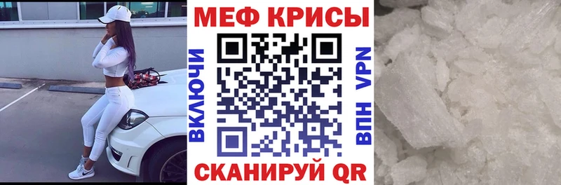 МЯУ-МЯУ мука  Советский 