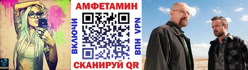 Первитин винт  Советский 