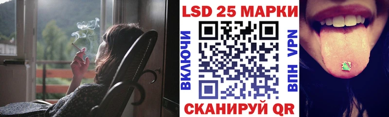 Марки 25I-NBOMe 1500мкг  маркетплейс состав  Советский 