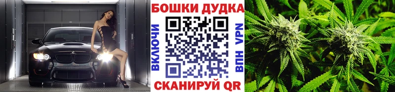 Каннабис марихуана Советский